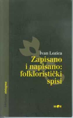 247 31 ivan%20lozica%2c%20knjiga%2c%20naslovnica